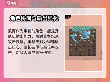 葫芦娃大作战🔥上古妖兽阵容曝光！💥截图5