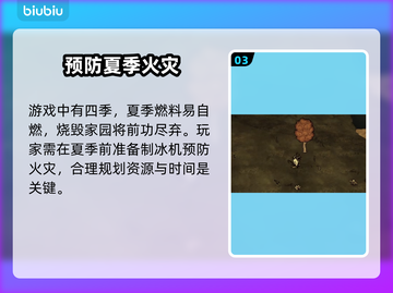 饥荒联机版⚡不卡顿的加速器推荐来啦！截图4