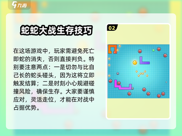 绝区零蛇对蛇活动🔥超详细玩法攻略来啦！截图3