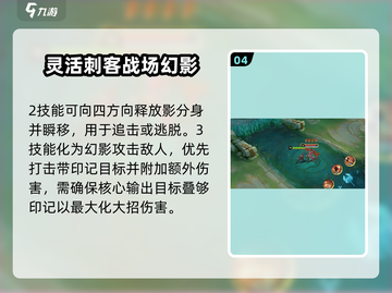 决胜巅峰🔥英雄大全图鉴，助你称霸游戏❗截图5