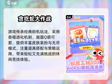 🎮2024免费云游戏TOP榜！轻松畅玩不卡顿🔥截图5