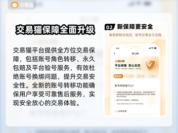 咸鱼之王号交易平台🔥超值交易秘籍分享！截图3