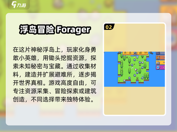 2025必玩🔥高质量沙盒生存游戏大全🎉截图3