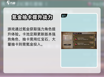 歧路旅人大陆的霸者⚡不氪金也能称霸！攻略分享🔥截图2