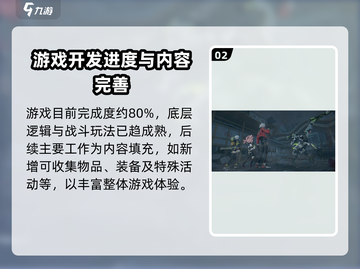 🎮绝区零上线时间曝光！速看正式开服日期！截图3