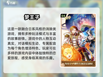 🔥2025必玩！超全日本热门网游合集🎮截图5