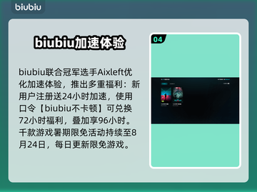 🔥《七日世界》加速器推荐！速选不踩雷💥截图5