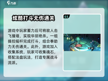 刃境公测时间泄露💥游戏名《刃境》玩家必看🔥截图4