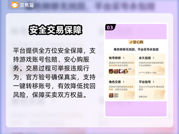 🔥手游发号平台大揭秘！🎮截图4