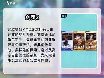 🔥2025必玩打BOSS游戏推荐💥🎮截图4