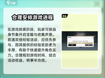 鸣潮⚡40级经验大揭秘！冲级必备🔥截图7
