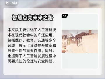 🔥战地6速刷枪技巧！3分钟爆肝升级💥🎯截图4