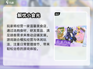 2025不肝不氪神作🔥免费爽玩！截图3