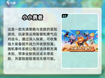 🔥2025必玩的地牢像素RPG游戏合集🎮截图6