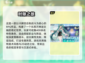 🔥2025火影回合制手游推荐✨最全下载攻略来袭！🎮截图4