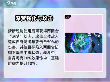 《众神派对》希尔达技能曝光！💥截图4