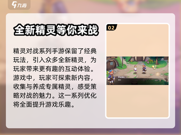 西普大陆手游上线时间🔥抢先知道！🎮截图3