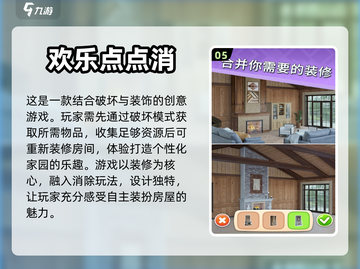 🔥2023最流行单机游戏合集✨玩家必玩截图6