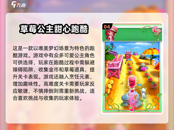 🔥2025最受欢迎的免费僵尸跑酷游戏推荐🎉截图5