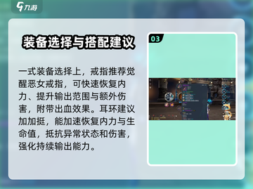 剑灵怀旧服召唤师玩法🔥超详细攻略来啦！截图4