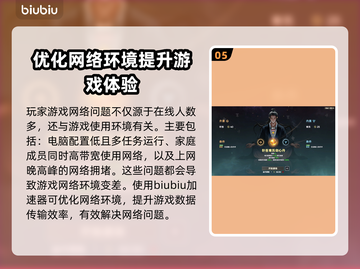 Steam游戏节卡顿闪退？这个加速秘籍🔥让你畅玩无忧！🎮截图6