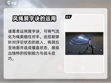 异人之下手游🔥身外身技能全解析！⚡必看截图2