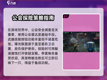星球重启🔥答题答案大全，助你轻松通关🎮截图2