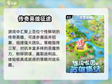 🔥迷雾大陆太上头！新人玩家必玩🎮截图3