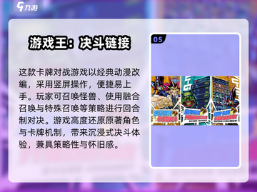 🔥名侦探柯南小游戏爆火！漫改神作合集2025💥🎮截图6