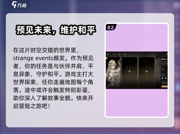 黑色信标上线时间🔥公测倒计时💥截图3