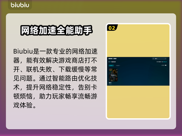 🎮辐射4闪退？一招完美解决！截图3