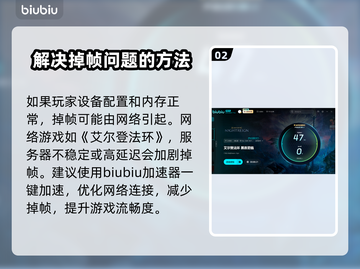 艾尔登法环黑夜君临掉帧？这招教你流畅玩耍！🎮🔥截图3