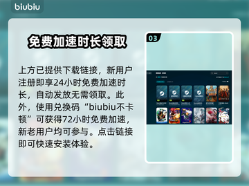 打开游戏就闪退？❌教你轻松解决游戏闪退问题💥截图4