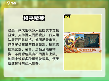 🔥2025必玩Poki枪战手游大全！🎮截图3