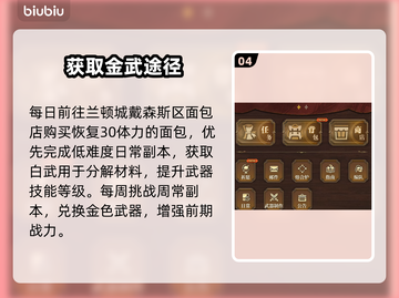 风之痕迹首日神操作🔥截图5