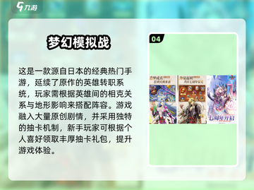 🔥2025爆款汉化手游合集来袭！🎮截图5