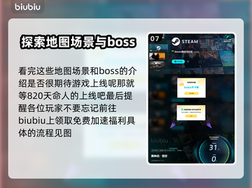 黑神话悟空🔥黑风山玩法大揭秘❗截图8