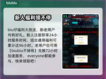 头号追击🔥加速器推荐，玩游戏必备！🎮截图4