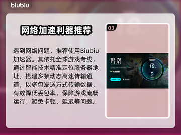 🎮《鸣潮》掉帧炸屏！速看解决攻略🔥截图4