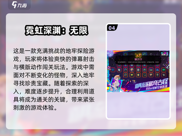 🔥2025必玩！经典像素风地牢游戏合集🎉截图5