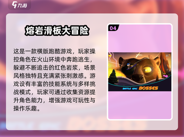🔥滑板少年必玩！2025超好玩滑板游戏推荐🎮截图5