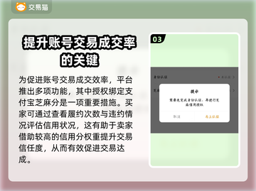 第五人格账号出售📖哪里卖号最划算？🎮截图4