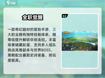 🔥2025爆爽耐玩神作TOP10💥截图3