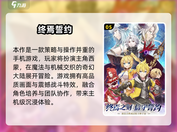 🔥2025必玩卡牌冒险游戏榜单！🎮截图6