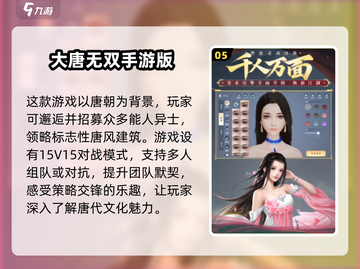 2025年销量🔥游戏下载榜单🎉截图6