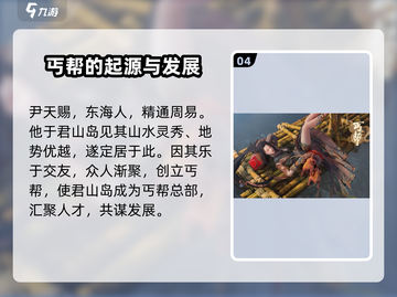 剑网3丐帮技能大全💥无界丐帮必看🔥截图5