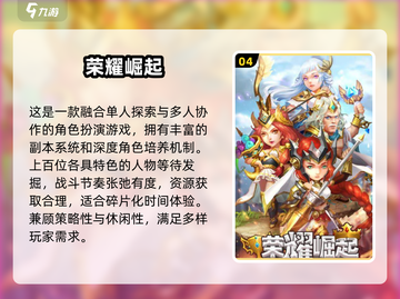 🔥2025最火二战卡牌游戏推荐✨截图5