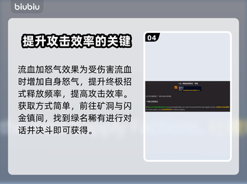 魔兽世界🔥探索赛季战士符文终极推荐！⚡截图5