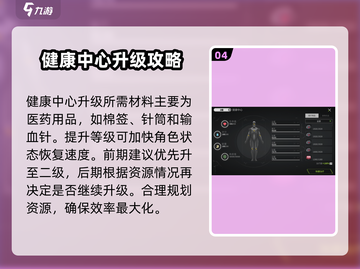 萤火突击避难所升级🔥超全攻略来啦！🎮截图5