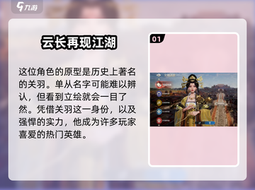 世界启元龙将🔥：详解让你欲罢不能！截图2
